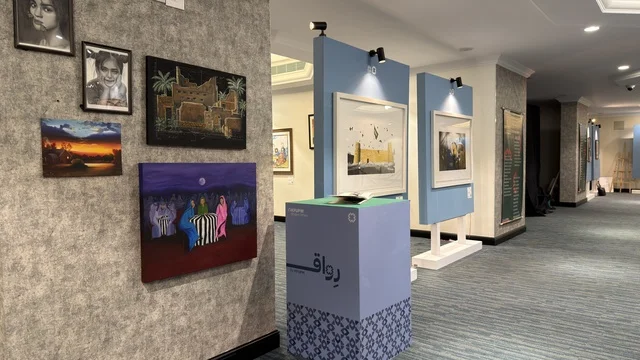 Rawwaq Art Gallery Exhibition Space Interior