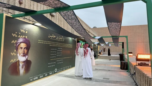 معرض راكان بن حثلين مع رجال سعوديين بالزي الرسمي