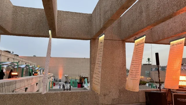 معرض فعاليات خارجي في السعودية وقت الغسق