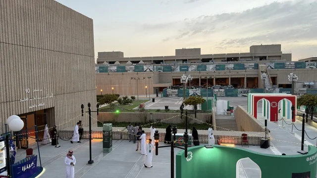 King Faisal University Campus Square at Twilight