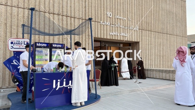 Kinza Beverage Booth at Ithra Center Saudi Arabia