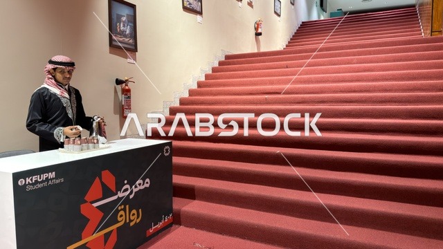 Saudi Man Serving Coffee at KFUPM Event