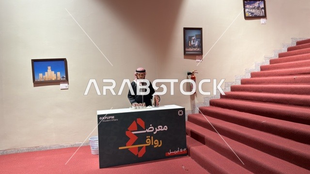رجل سعودي في مكتب استقبال معرض رواق