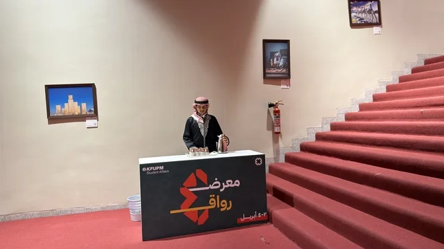 رجل سعودي في مكتب استقبال معرض رواق