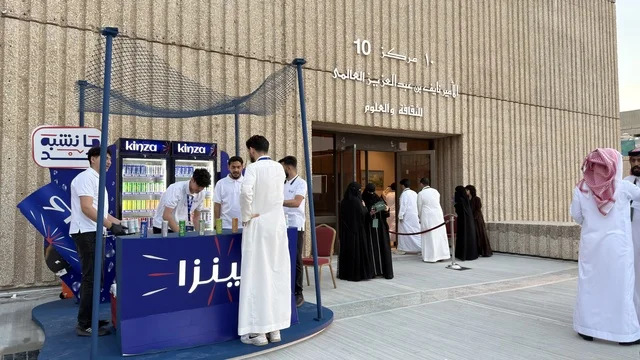 كشك ترويجي لمشروبات كينزا في جامعة سعودية