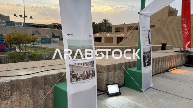 Exhibition Banners at Riyadh Historical Site