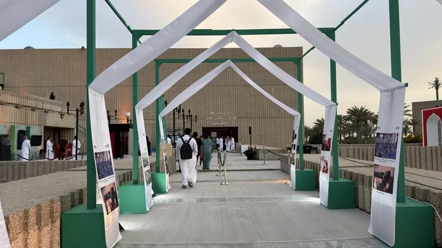 King Abdulaziz Foundation Darah Entrance in Riyadh