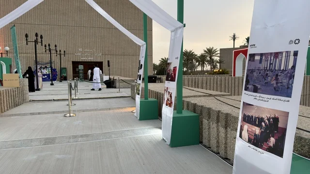 Ithra Cultural Center Outdoor Exhibition Plaza