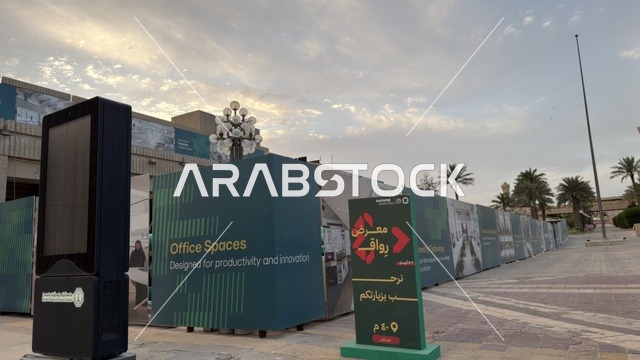 Construction Hoarding for Office Spaces with Digital Kiosk