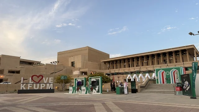 ساحة جامعة الملك فهد للبترول والمعادن بالظهران