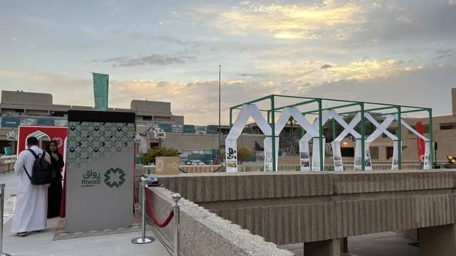 مجمع جراند هاوس الخبر فعاليات خارجية وقت الغروب