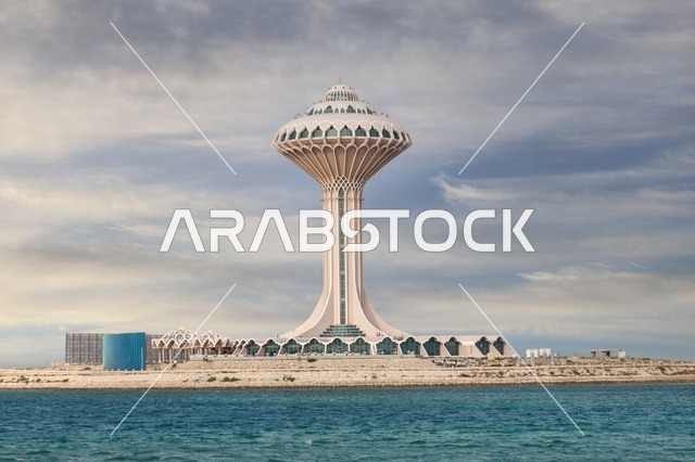 خزان مياه الخبر - شاطيء مدينة الخبر - معالم المنطقة الشرقية والدمام