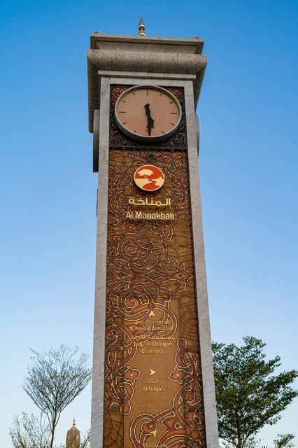 Al Manakhah Clock Tower Medina Saudi Arabia