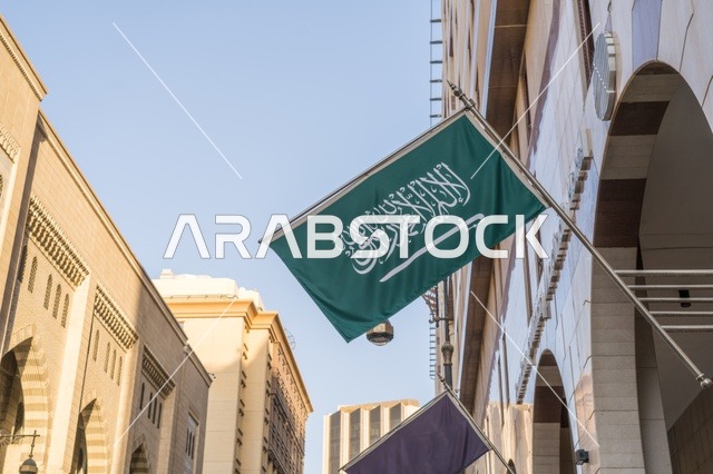 علم المملكة العربية السعودية في المدينة المنورة