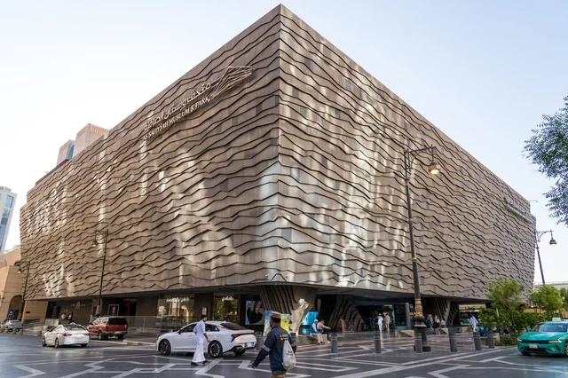 المتحف الدولي للسيرة النبوية والحضارة الإسلامية المدينة المنورة المتحف الدولي للسيرة النبوية والحضارة الإسلامية المدينة المنورة