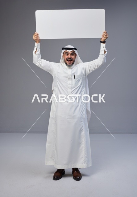 رجل سعودي يحمل لوحة إعلانية بيضاء فارغة
