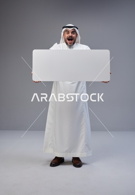 Excited Saudi Man Holding Blank White Advertising Board