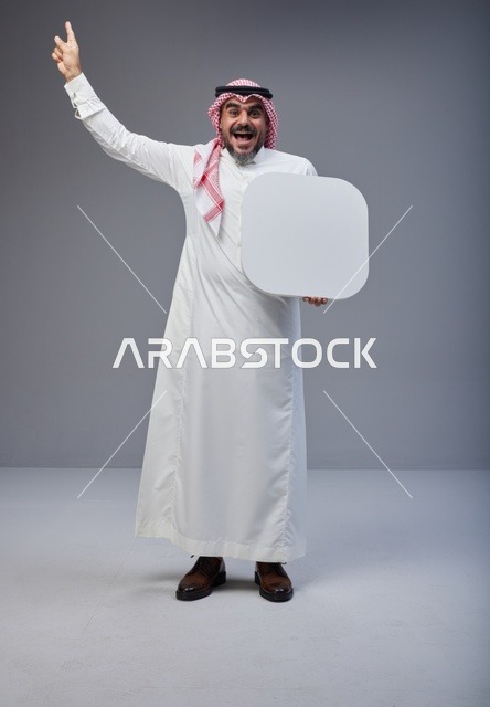 Saudi Man Holding Blank White Board Pointing Upwards