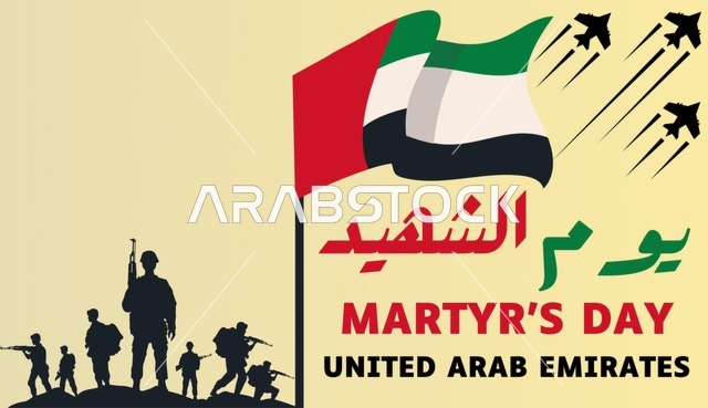 UAE Martyr's Day Vector Illustration with Flag and Soldiers