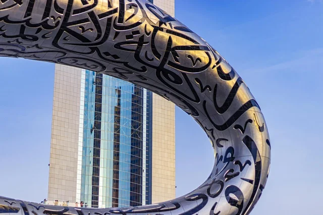 الخط العربي على واجهة متحف المستقبل في دبي