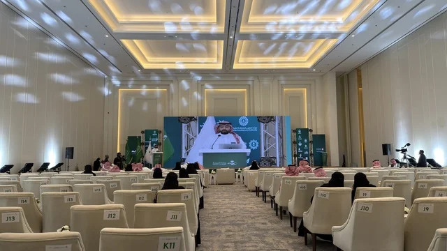 منتدى الشرقية للاستثمار الصحي قاعة مؤتمرات الدمام