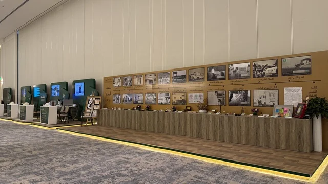 معرض منتدى الشرقية للاستثمار الصحي بمدينة الدمام