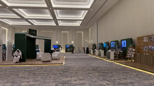 Sharqia Health Investment Forum Exhibition Hall Dammam