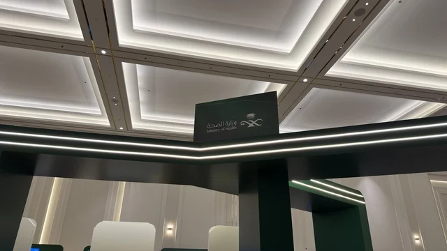 Ministry of Health Booth at Dammam Health Investment Forum