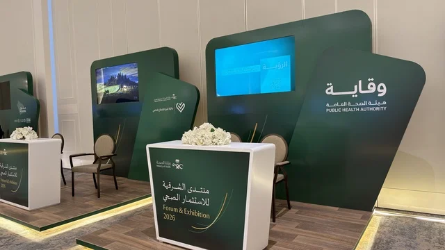Public Health Authority Booth at Asharqia Health Forum