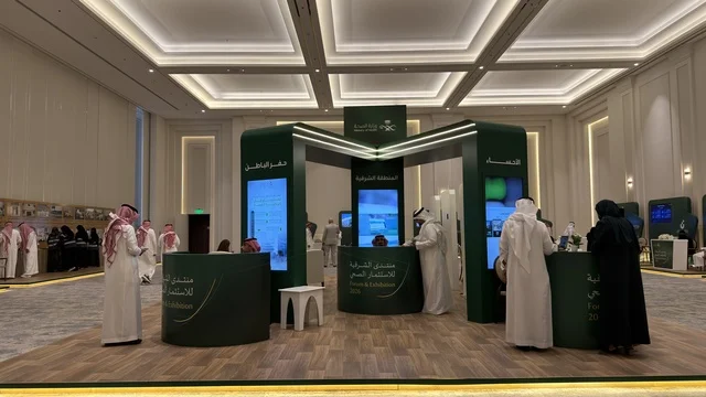 جناح منتدى الشرقية للاستثمار الصحي في الدمام