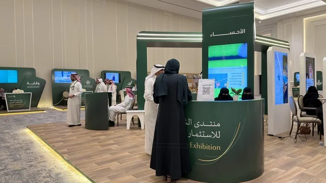 Sharqia Health Investment Forum Exhibition in Dammam