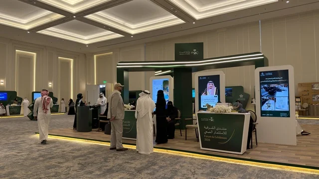 منتدى الشرقية للاستثمار الصحي بالدمام في السعودية