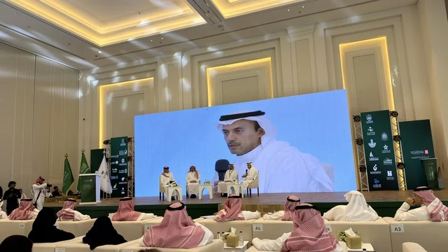 Sharqia Health Investment Forum Conference Hall Dammam