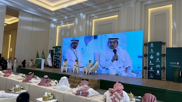 Sharqia Health Investment Forum Conference in Dammam