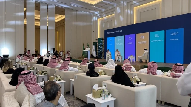 منتدى الشرقية للاستثمار الصحي قاعة المؤتمرات بالدمام