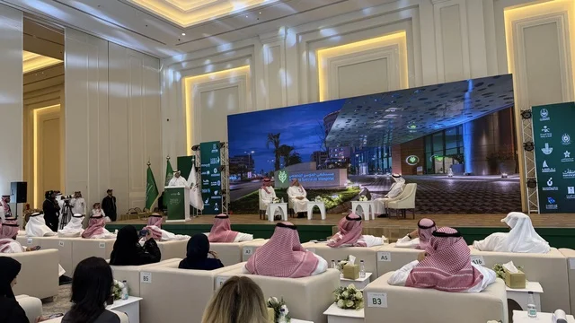 منتدى الشرقية للاستثمار الصحي قاعة مؤتمرات بالدمام