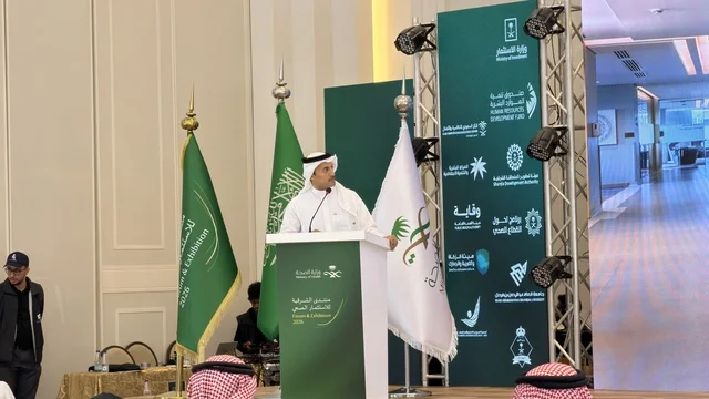 كلمة مسؤول سعودي في منتدى الشرقية للاستثمار الصحي بالدمام