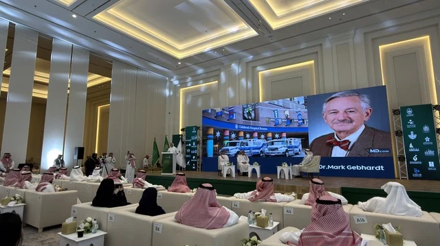 منتدى الشرقية للاستثمار الصحي بمدينة الدمام السعودية منتدى الشرقية للاستثمار الصحي بمدينة الدمام السعودية