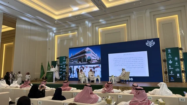 منتدى الشرقية للاستثمار الصحي في مدينة الدمام