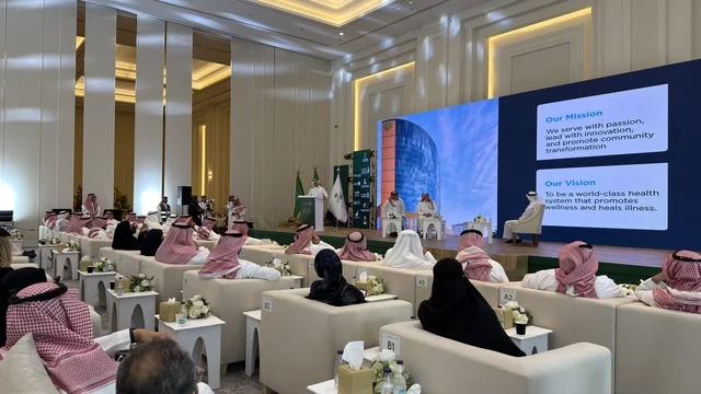منتدى الشرقية للاستثمار الصحي قاعة مؤتمرات الدمام