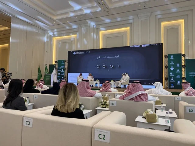 Sharqia Health Investment Forum in Dammam Saudi Arabia Sharqia Health Investment Forum in Dammam Saudi Arabia