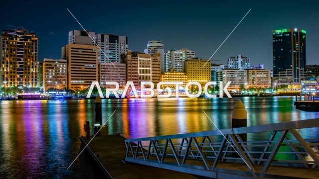 أفق خور دبي وانعكاسات الأضواء الليلية في الإمارات