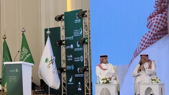 منتدى الشرقية للاستثمار الصحي في مدينة الدمام السعودية