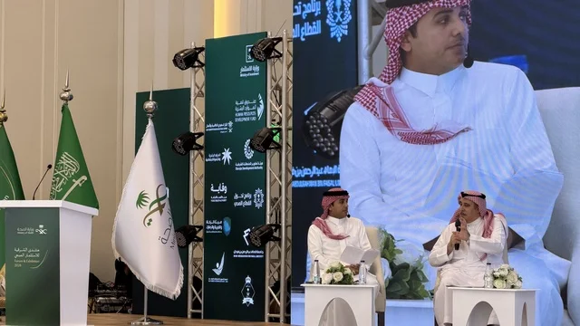 Asharqia Health Investment Forum Panel Discussion Dammam