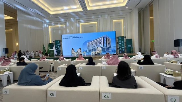 Sharqia Health Investment Forum Dammam Business Conference