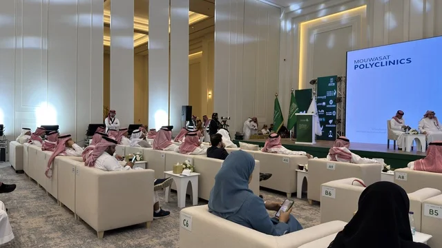 منتدى الشرقية للاستثمار الصحي في مدينة الدمام منتدى الشرقية للاستثمار الصحي في مدينة الدمام