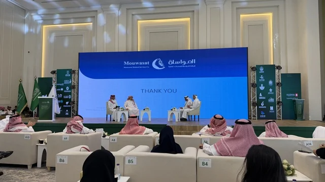 Sharqiya Health Investment Forum Panel Discussion Dammam