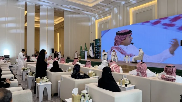 Asharqia Health Investment Forum Dammam Conference Hall Asharqia Health Investment Forum Dammam Conference Hall