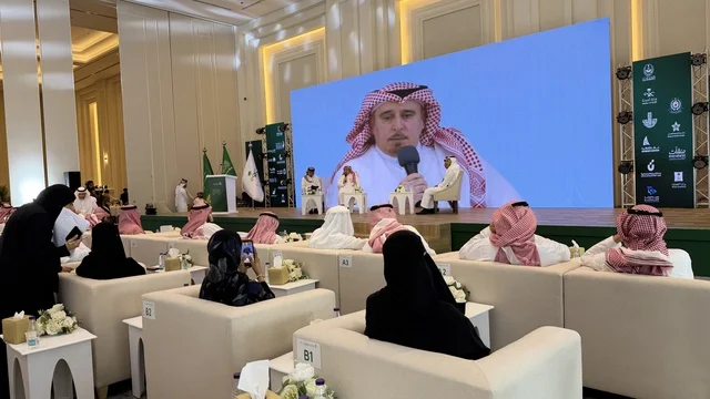 Asharqia Health Investment Forum Dammam Saudi Arabia Asharqia Health Investment Forum Dammam Saudi Arabia