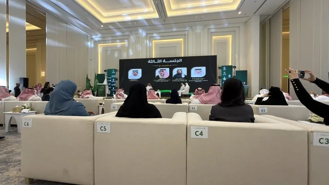 Sharqiya Health Investment Forum Dammam Conference Audience Sharqiya Health Investment Forum Dammam Conference Audience